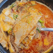오산 - 마니국밥