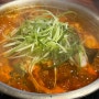 [김해맛집]김해 삼계 닭도리탕,곱도리탕맛집/김해 당감댁 평일웨이팅 실화??