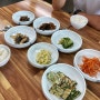 수원 광교 다겸한식 아주대병원근처 집밥 맛집 가정식 백반 후기