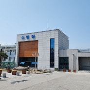 남원교육문화회관(구. 남원국민체육센터) 수영장 재개장