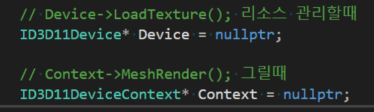 [008] DirectX 입문 - DirectX용 랜더링 구현 기반마련(Device/Context, SwapChain, 샘플링 ...