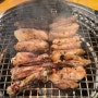 서울 방이동 먹자골목에 위치한 닭요리전문 송계옥 꼭 가보세요