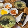 [부산] 화명동 양평칼국수 국물이 진국! 김밥도 맛도리 맛집 인정