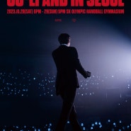 [후기] 'OO-LI and' in Seoul 콘서트