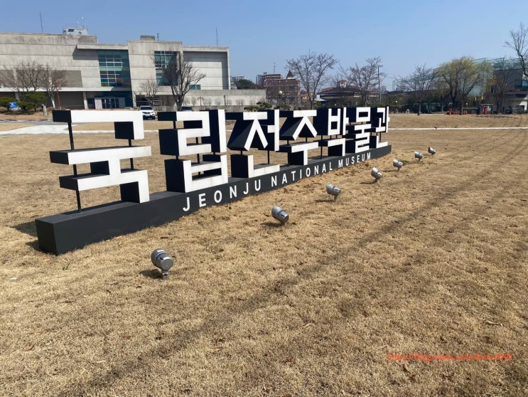 전주 아이와 가볼만한곳 국립전주박물관, 실내 어린이박물관...