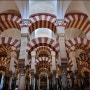 [스페인] 코르도바 Cordoba - 메스키타 Mezquita-Catedral de Córdoba, 메스키타 종탑 Mezquita Bell Tower
