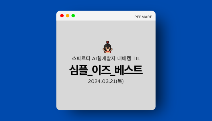 오늘 웹개발 TIL ...!!!! SQL 기초 문법 복습하기(?) : 네이버 블로그