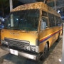 2024년 2월26일 서울 역사박물관의 기아 콤비 AM805 올림픽 의전 버스