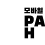 헌옷 비대 방문 수거 서비스, 판다헤이(pandahey)로 돈 벌기