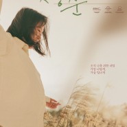 영화 정순, 전세계 19개 영화제→8관왕 수상 위엄…믿기지 않는 데뷔작