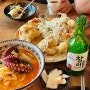 북한산 수유 탕수육 맛집 소주 빨뚜로 가자(+메뉴판)