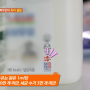 [MBC 생방송 오늘저녁] 3월 21일 방송, 소문난 다둥이 가족의 국산우유 사랑❤