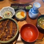 [부산]해운대 히츠마부시(장어덮밥) 맛집 '해목'