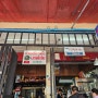 방콕카오산로드3대국수갈비국수vs끈적국수 위치 메뉴 가격