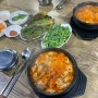 [ 전주 맛집 ] 호성순대 본점, 임영웅 님이 다녀간 순대국밥 맛집