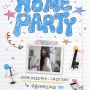 떠오르는 신예 ‘시소’, 첫 단독 콘서트 ‘Home Party’ 티켓 3분만에 매진!