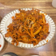 여의도 직장인 점심 맛집 지하상가 직화제육 "별미볶음"