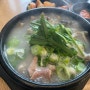 의정부 신곡동 순대 국밥 맛집; 우진순대국