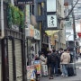 오사카 자유여행 3박4일 규카츠 모토무라 난바점 난바분점 후기