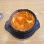 천안 신부동 '슬기로운김밥생활' : 순두부찌개, 쫄면, 돈까스