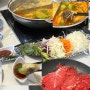 [대전 봉명동] 유성 무한리필 샤브샤브 맛집 ! 5가지 육수, 월남쌈까지 즐기는 ‘퐁당 유성점’