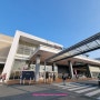 일본 미야자키 여행 6: 이온몰 미야자키(Aeon Mall Miyazaki) 대파 한 개에 88엔