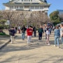 오사카여행 4월 날씨 옷차림