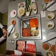 부산역 하이디라오 훠궈 맛집 탕종류, 맛, 가격 후기
