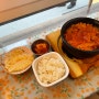 [페퍼의 상점] 성북동 성북븟란 : 혼밥하기 좋은, 포근하고 귀여운 밥집