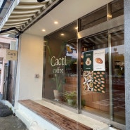 [전남/목포] 목포역 근처 카페 : 캑티(Cacti coffee)