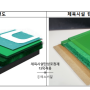 유해성물질이 검출되지 않는 탄성포장재?