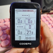 Coospo BC200 무선 속도계 GPS 속도계, 진정한 가성비갑!