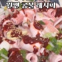 신혼밥상 - 냉동 대패 삼겹살 맛보장 원팬 백종원 콩불 레시피 (+숏츠)