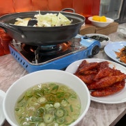 서울 이수역 떡볶이 맛집 애플하우스 평일 웨이팅 팁