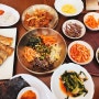 문래동 맛집 한식 맛있는 봄이보리밥 문래점 방문후기
