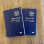청주 아기 여권발급 하는 방법(서류 준비물, 소요시간)