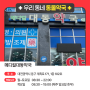 반려동물 토탈케어 - 대전 동구 동물약국 '메디컬대동약국'