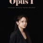 [5월 10일] 정혜은 피아노 독주회 <Opus 1>