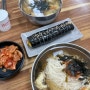 [오산] 혼밥 가능한 24시 국수 맛집 추천 - 큰집멸치국수