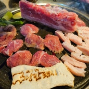 김해내외동 한돈 특수부위 고기 맛집 낭만돼지 재재재방문