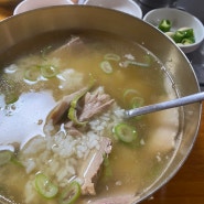 충무로 돼지곰탕 맛집, 해장하기 좋은 ‘서울곰탕’