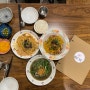 안양 태국음식 맛집찾기 로켓타이 내돈내산