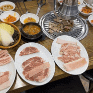 [신당/맛집] 소고기맛이나는 돼지고기가 있다? 인생역대급 고깃집 "형제점육점"