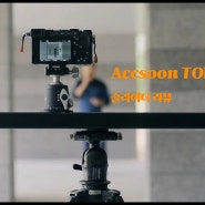 영상 퀄리티 높여주는 카메라 전동 슬라이더 ACCSOON TOPRIG S60 리뷰