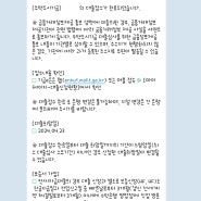 허그버팀목 전세대출 후기 1(무직, 백수, 공시생, 무소득자)(24. 03. 29~)