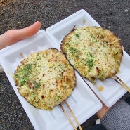 후쿠오카 유후인 길거리 음식 추천 :: 대왕표고버섯구이 솔직후기
