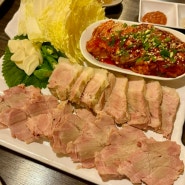 [ 성남 - 분당 ] 수육굴보쌈 맛집 “예전집”