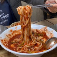 대전 두부 두루치기 맛집 <광천식당>