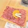 김포한우 소고기 고기집 밤새먹소 걸포중앙점