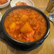 [교대] "향촌 닭곰탕" 닭볶음탕, 닭곰탕, 점심 추천 맛집